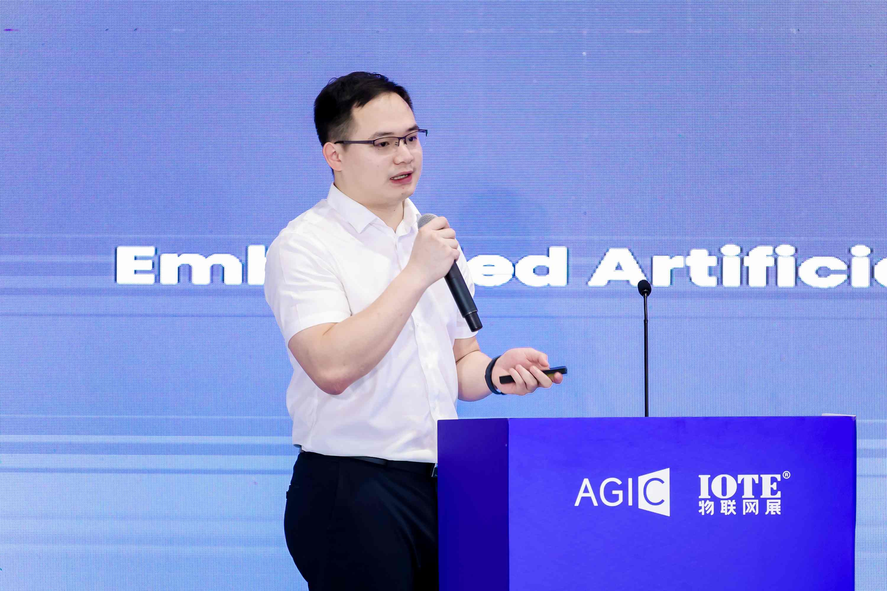 智能化时代的嵌入式技术应用大会